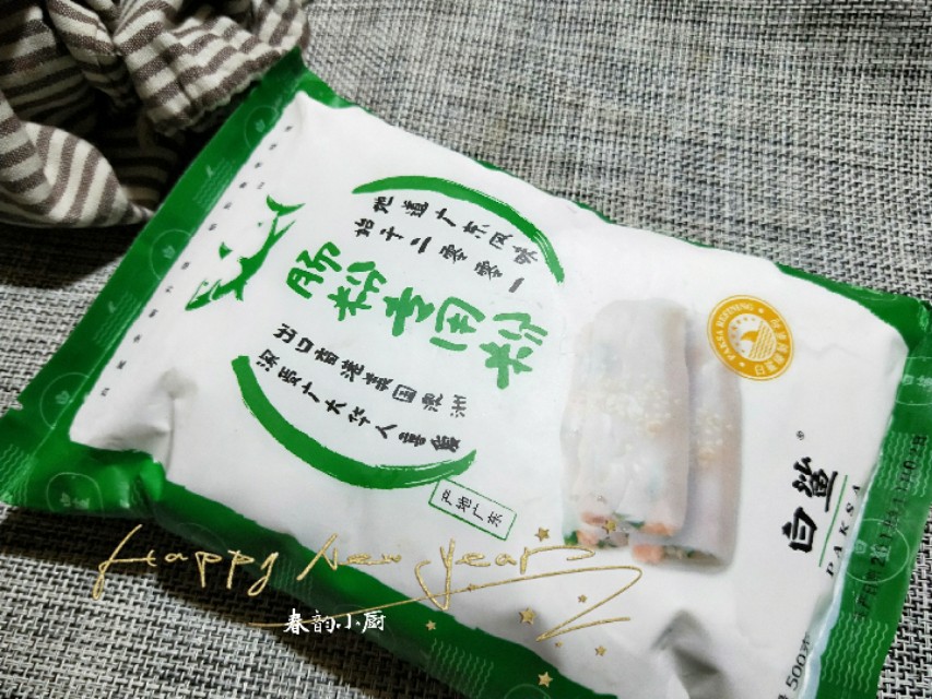 粤式早茶自助肠粉,粤式早茶肠粉
