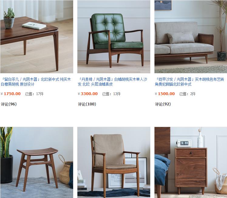 还在买东西的时候交过哪些智商税,家具智商税