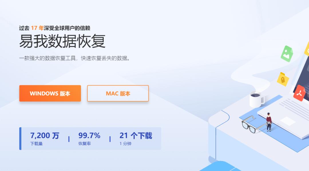 为什么还在有人用机械硬盘,为什么现在都用机械硬盘