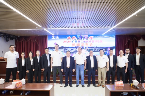 2020年广西大化唐元杯篮球赛排名,广西第三届男子篮球联赛各队名单