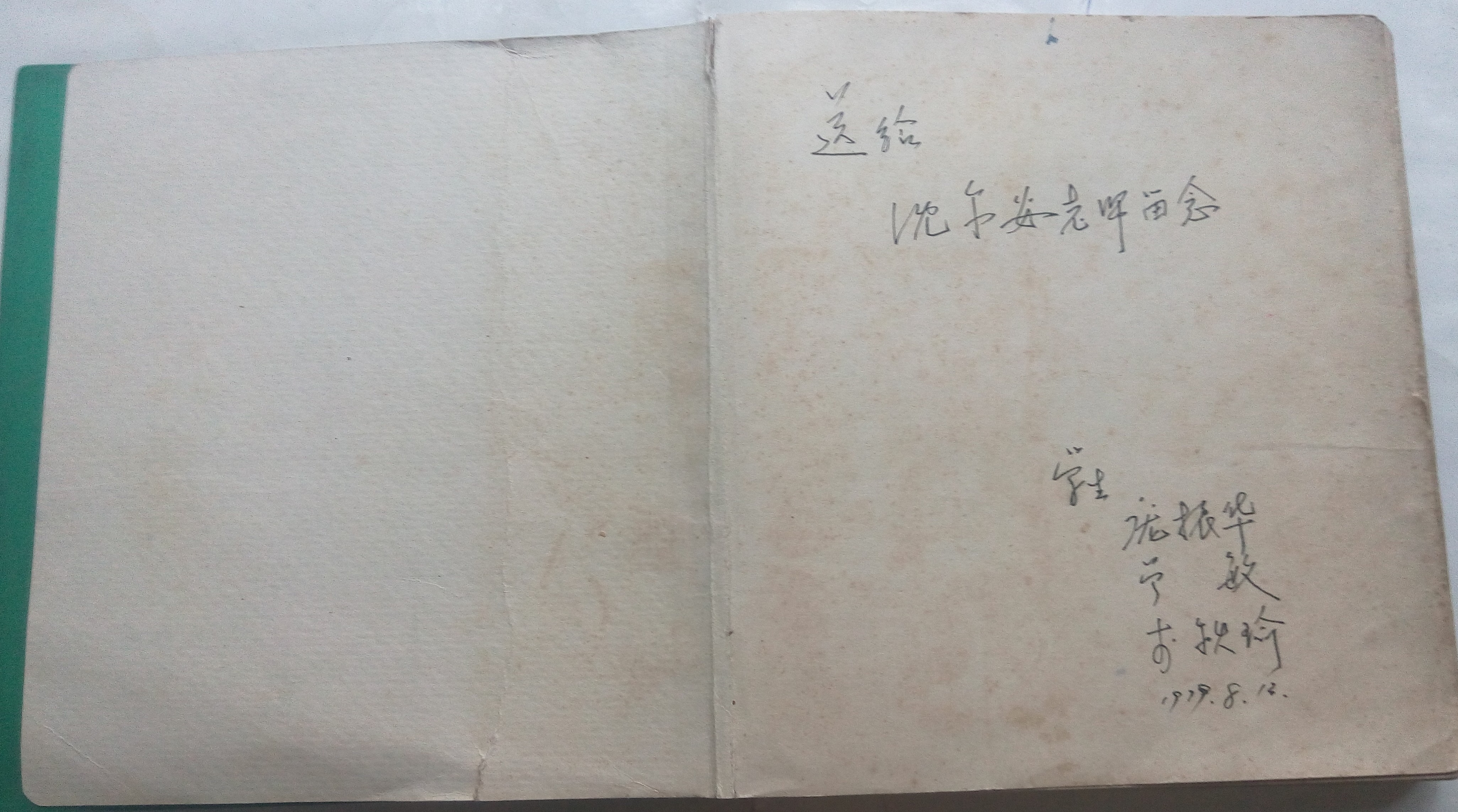 璐靛幙鍙嶅笣灏忓鍚屽鑱氫細,璐靛幙鍙嶅笣灏忓