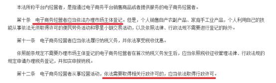 跨境电商如何处理保修问题,保修骗局