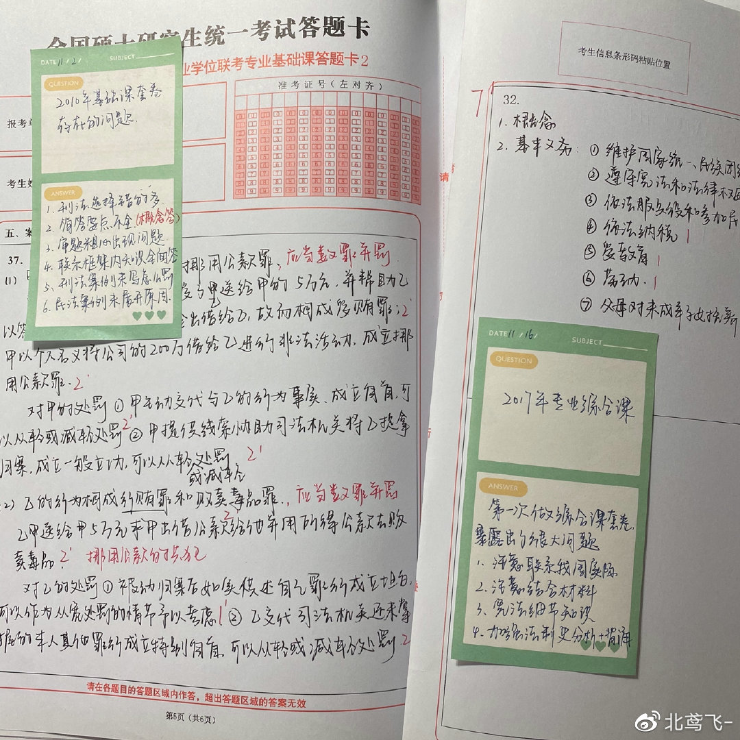 凡是过去皆为序章原文,凡是过去皆为序章2020