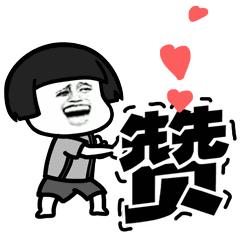 免费商标注册成功是真的吗,商标注册公告算成功了吗