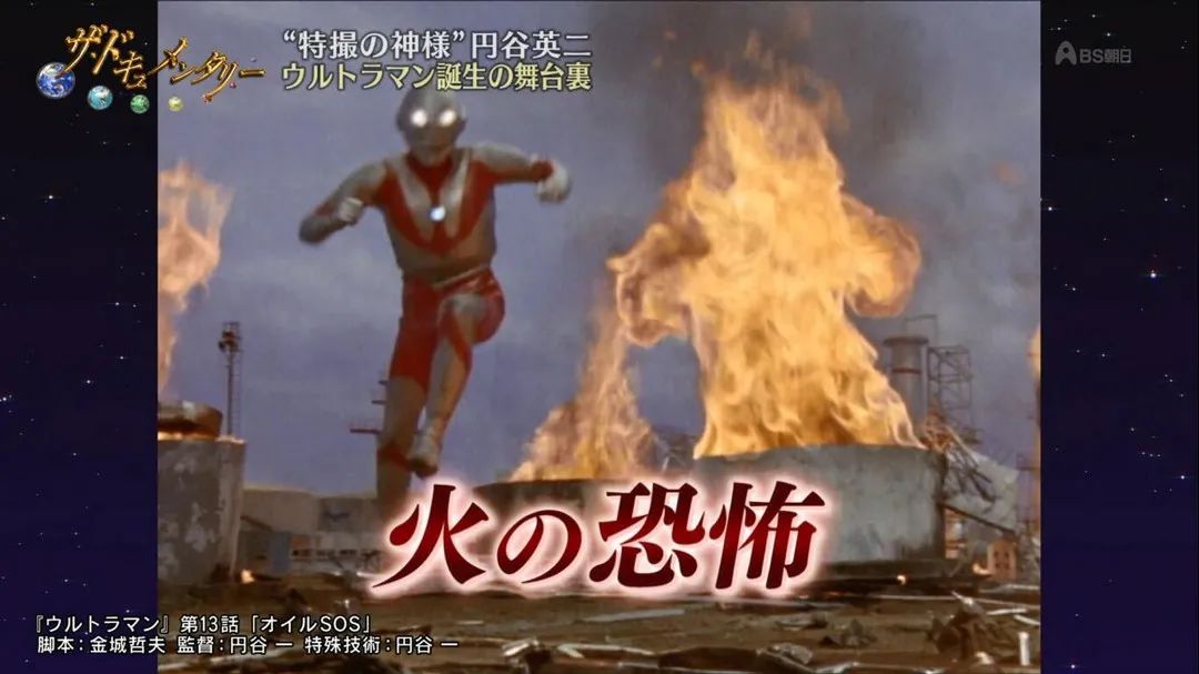 当奥特曼Cosplay也开始出“肉装”