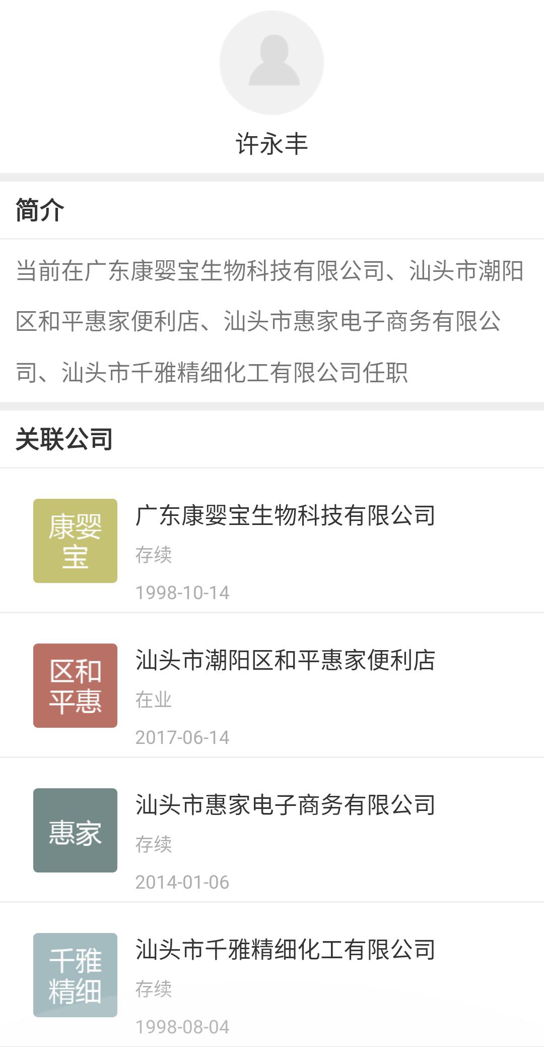 儿童面霜不合格排名,婴儿面霜问题曝光