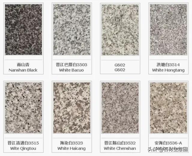 全套石材视频大全,石材大全查询