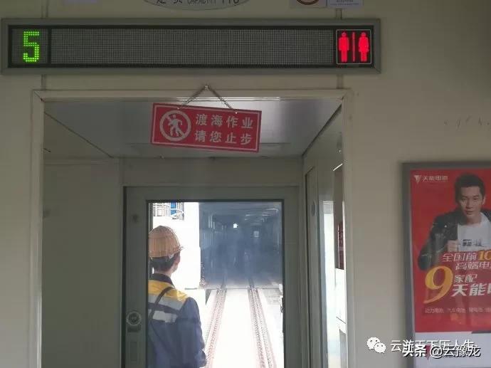 从湛江到海口火车,湛江到海口火车过海视频