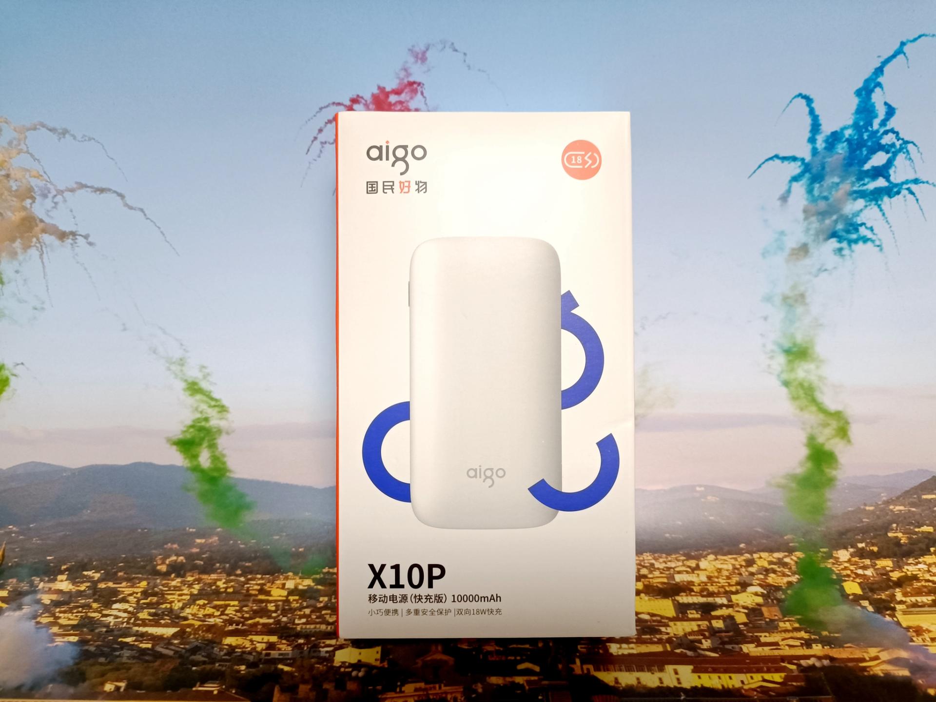 aigo爱国者充电宝1000毫安,aigo爱国者充电宝测评