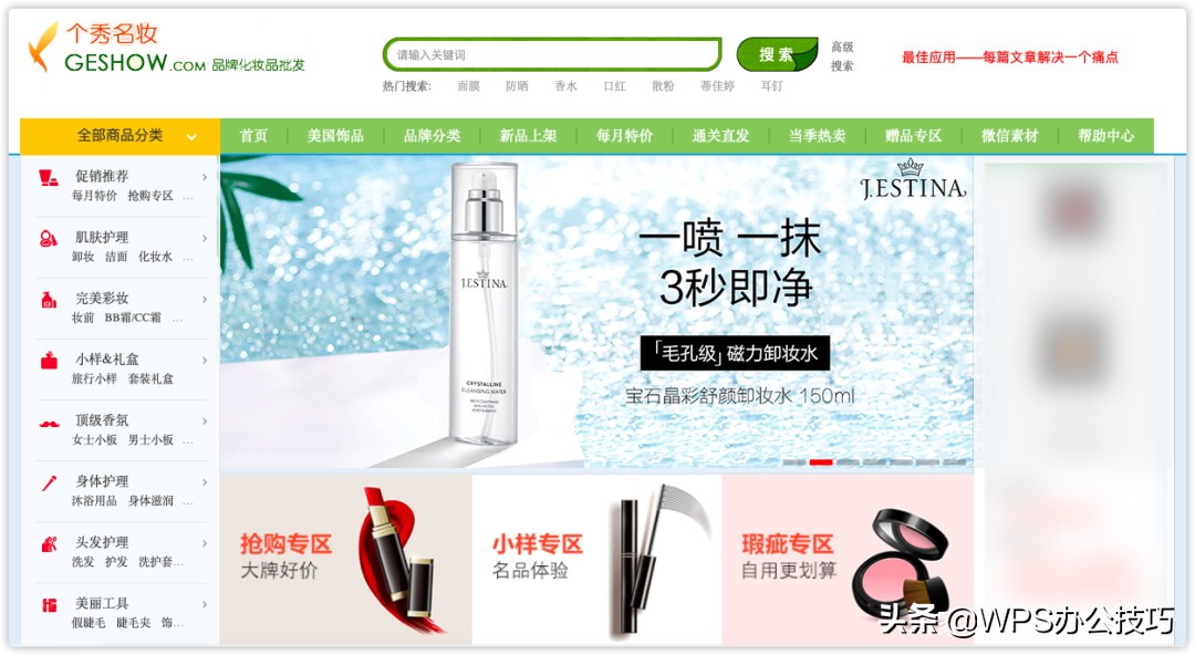 热门生意货源批发,到1688拿货做实体服装店一手货源