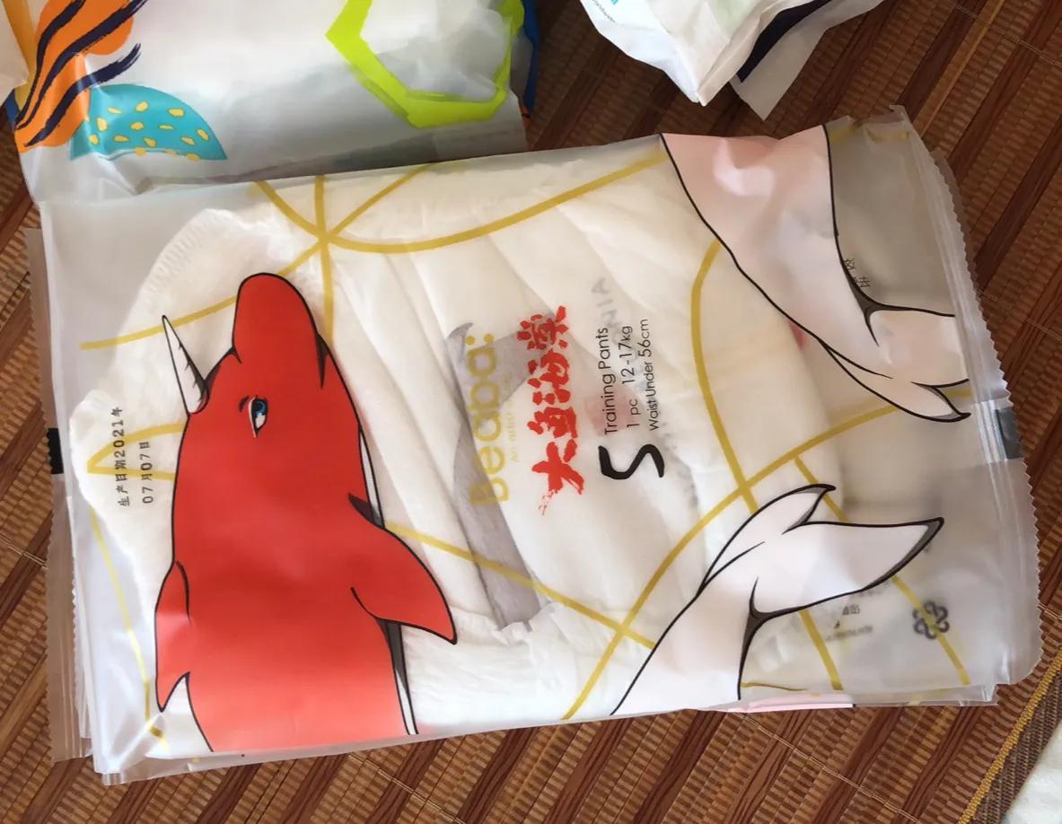 花王纸尿裤和帮宝适哪个好用,好奇花王帮宝适纸尿裤哪个好用