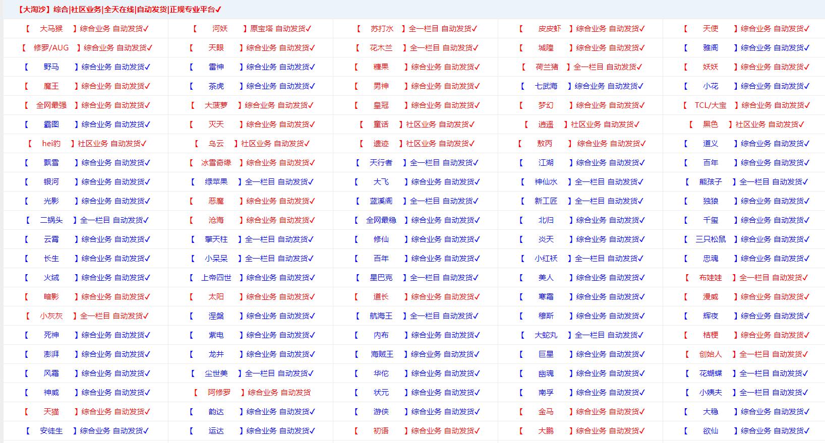 揭秘吃鸡游戏中为什么会有人,为什么吃鸡那么多人都在开挂