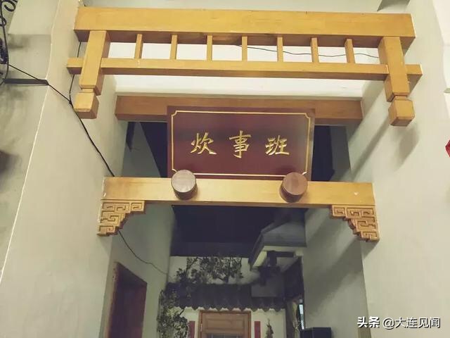 大连有一家特别的火锅店,大连又能吃好又有氛围的餐厅