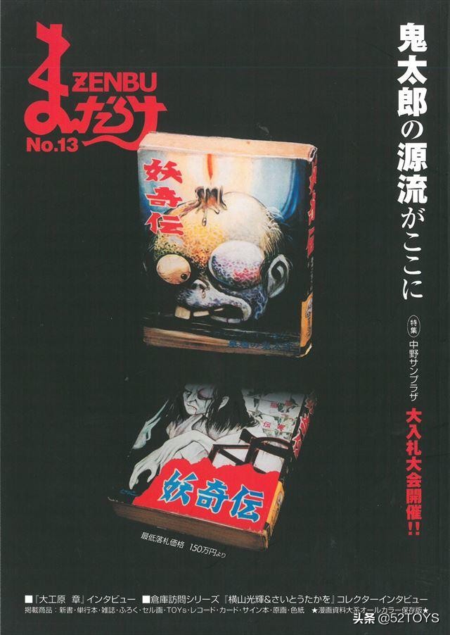 mandarake官网,mandarake的杂志