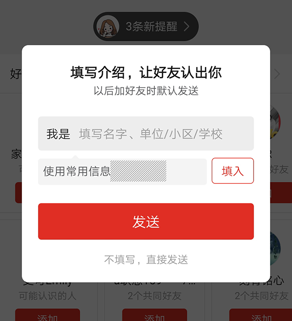 拼多多怎么设置拼小圈,拼多多怎么设计拼小圈让人看