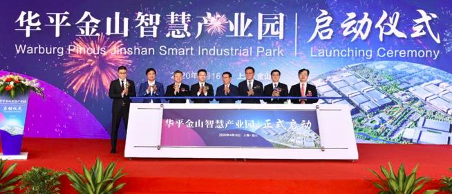 枫泾华普,上海华普工厂