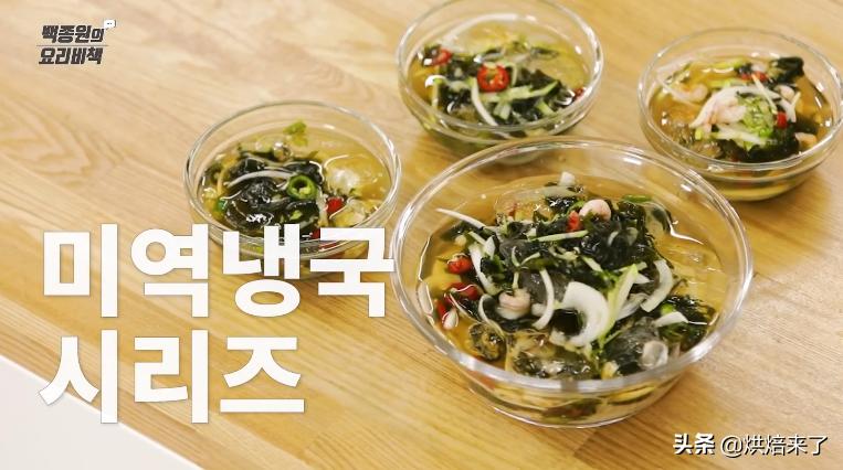 夏天总想喝点爽的？清凉海带汤，一口找回失去的胃口，简单零失败