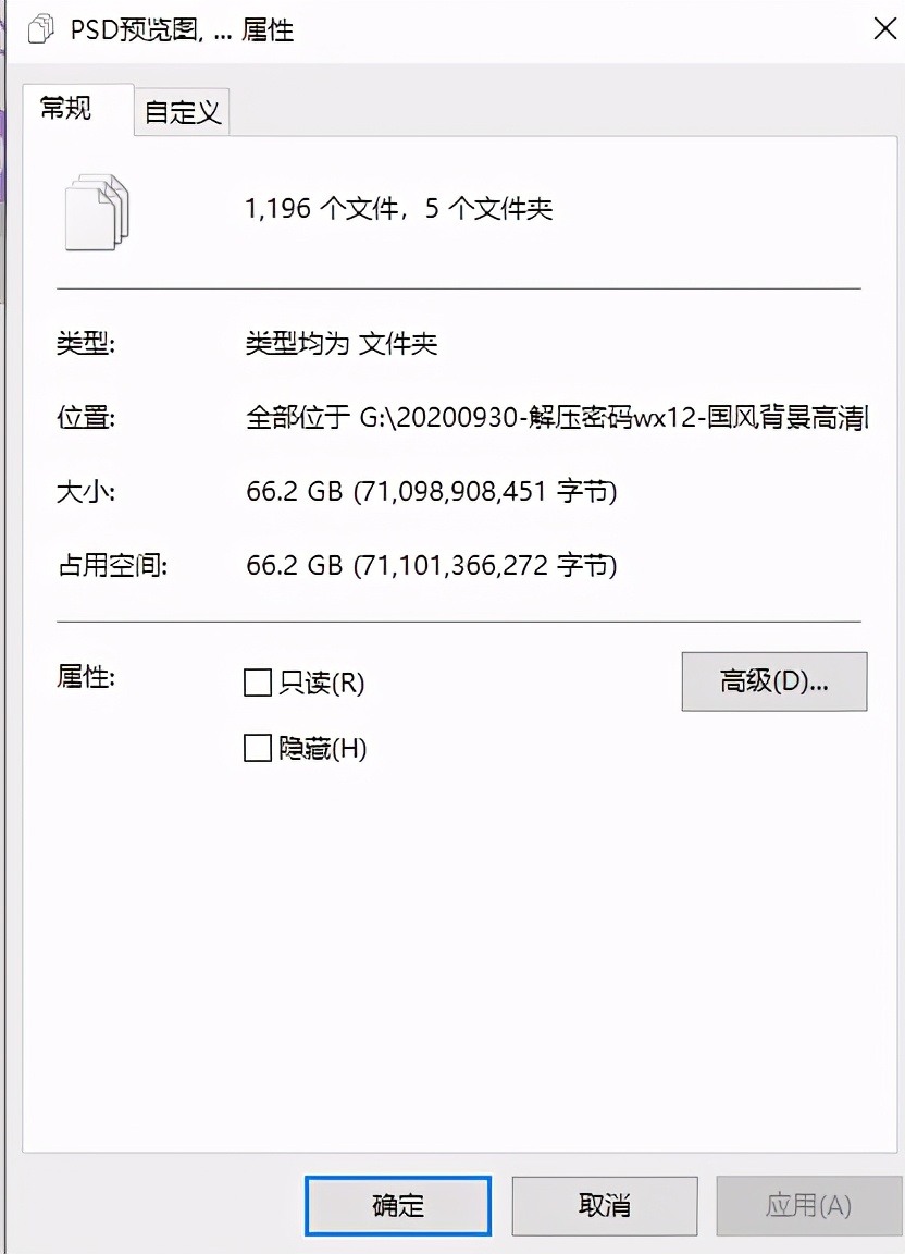 国风背景高清图片素材,国风背景图p图素材