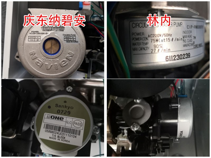 庆东纳碧安和林内哪个壁挂炉好,庆东纳碧安壁挂炉和林内比哪个好