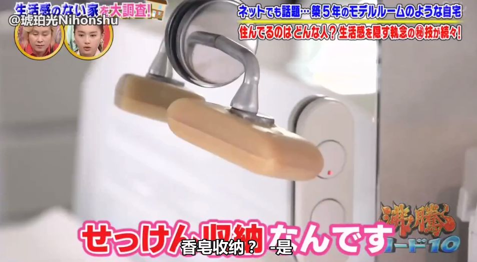 日本样板房细节,日本最好看的样板房