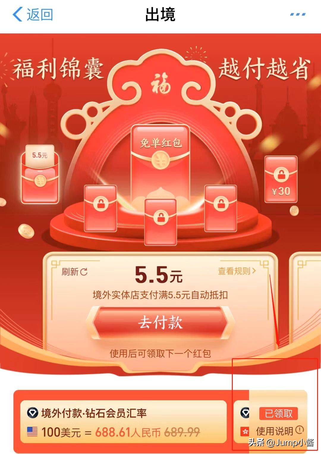 玩家必看！手把手教你如何在港服使用支付宝和银联卡购买游戏