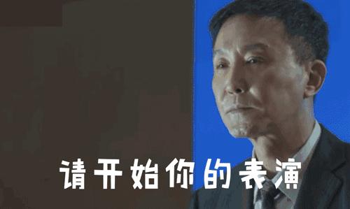 新的利好又来了，炒楼资金入股市？中芯董事长辞职了