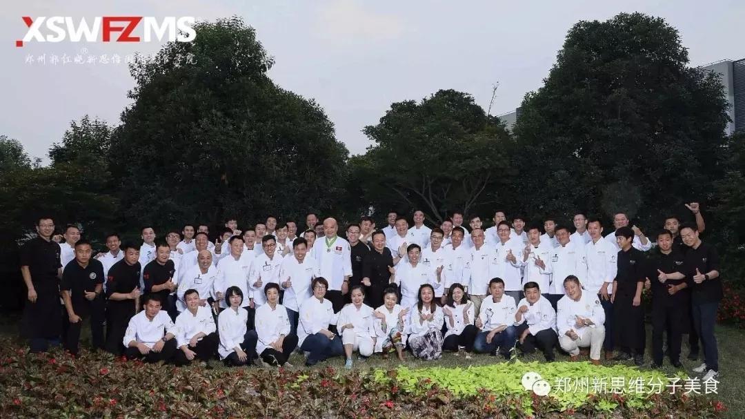 分子料理郭红晓,分子料理郭红晓完整版