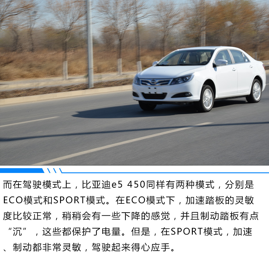 便宜的比亚迪e5,比亚迪e5口碑2016款