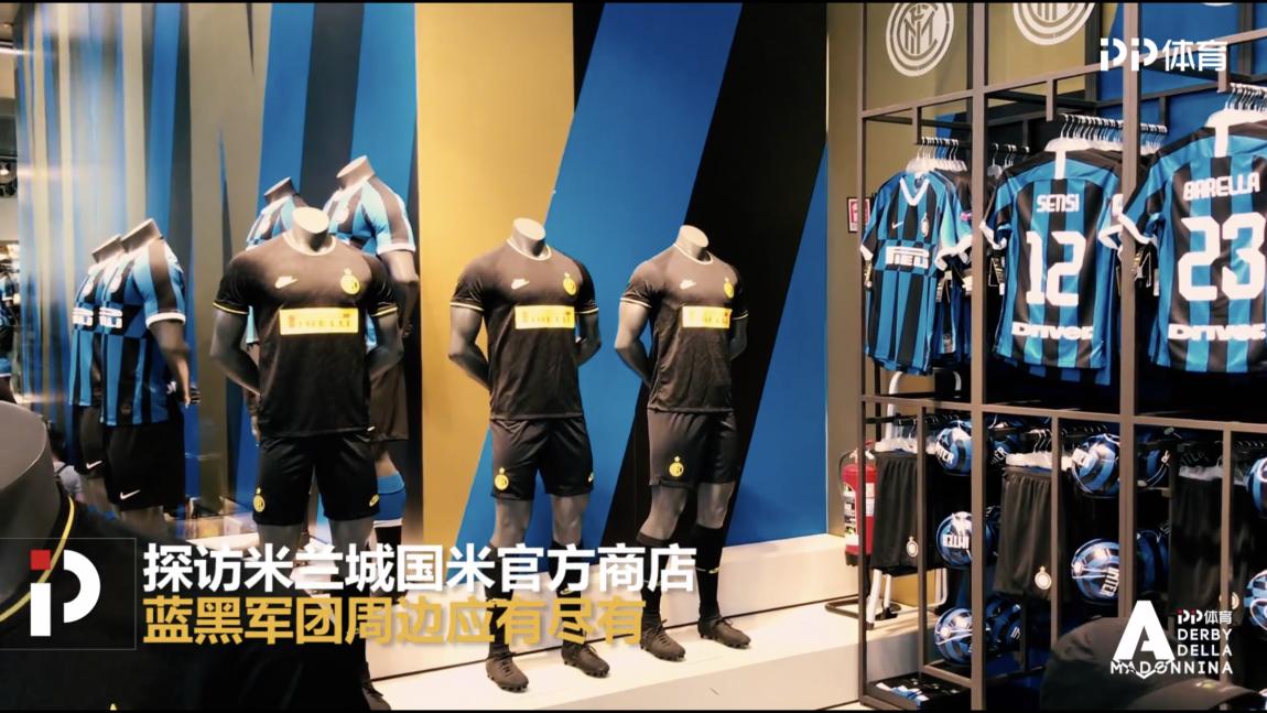 足球氛围感米兰德比,米兰足球意大利回放