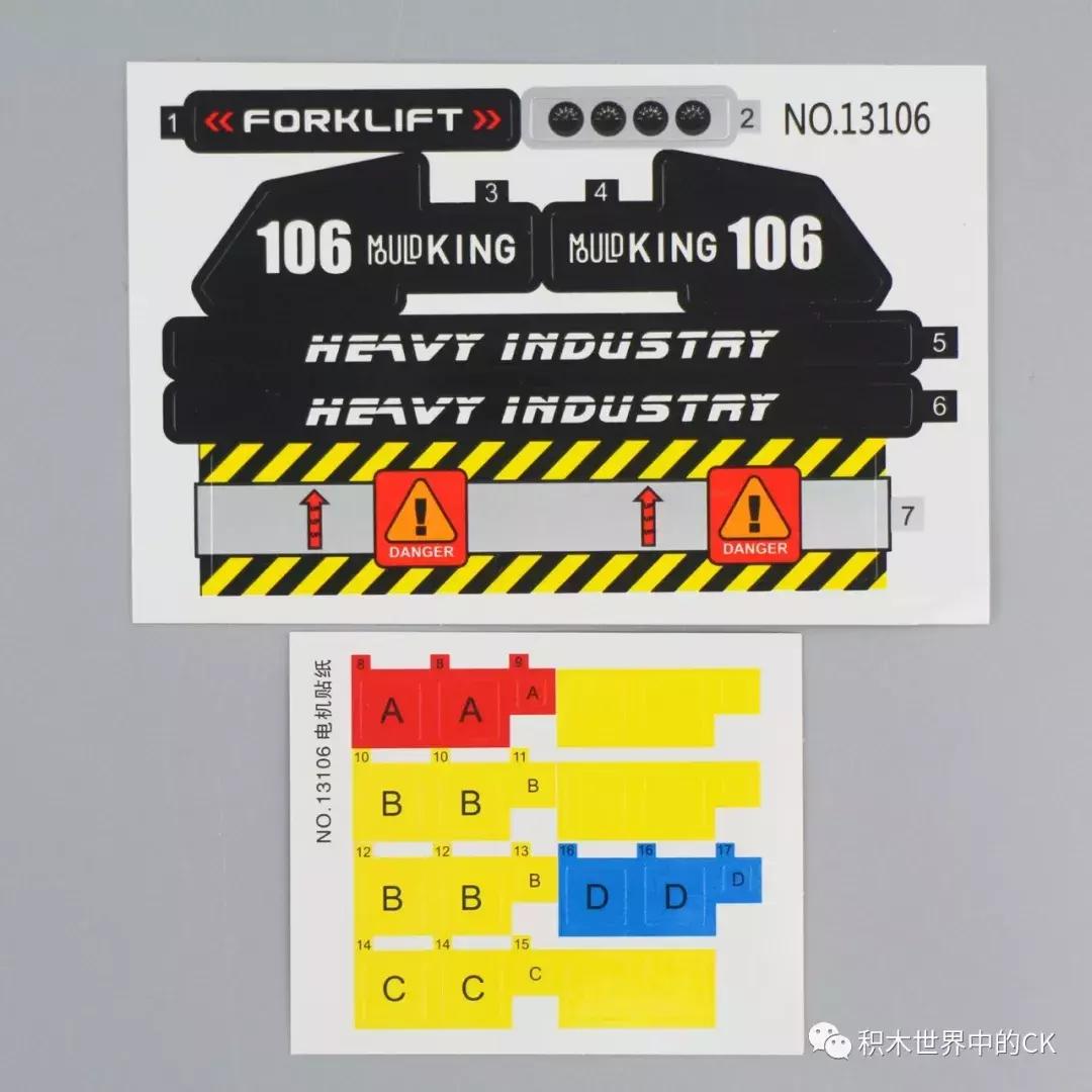 宇星模王2024新品堆高车,宇星模王积木回力车