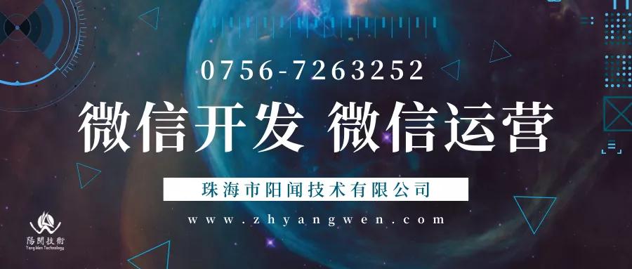 微信商城系统已具备哪些营销功能,微信砍价商城