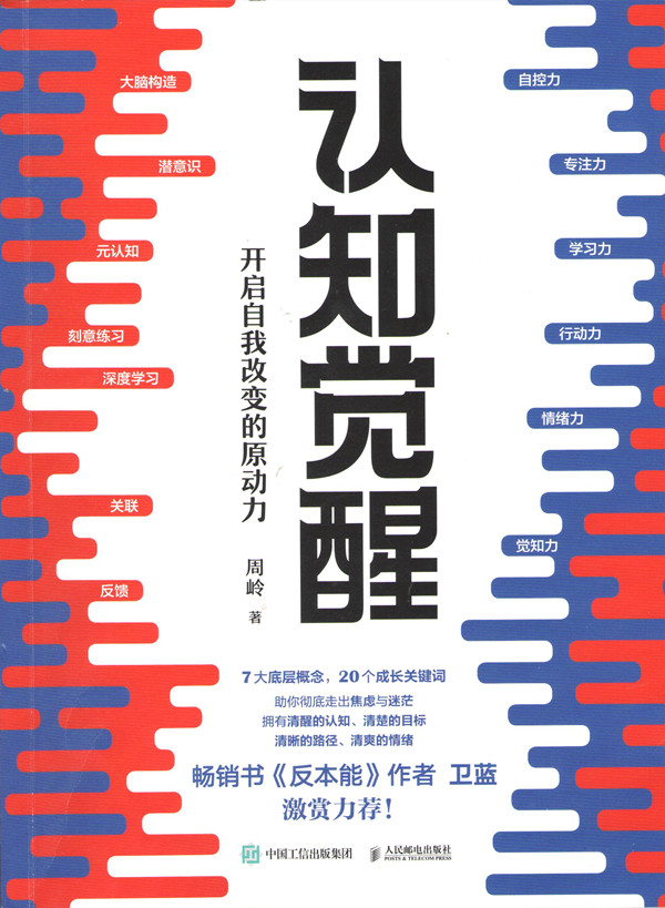 焦虑是人的原始本性,焦虑是人的本性