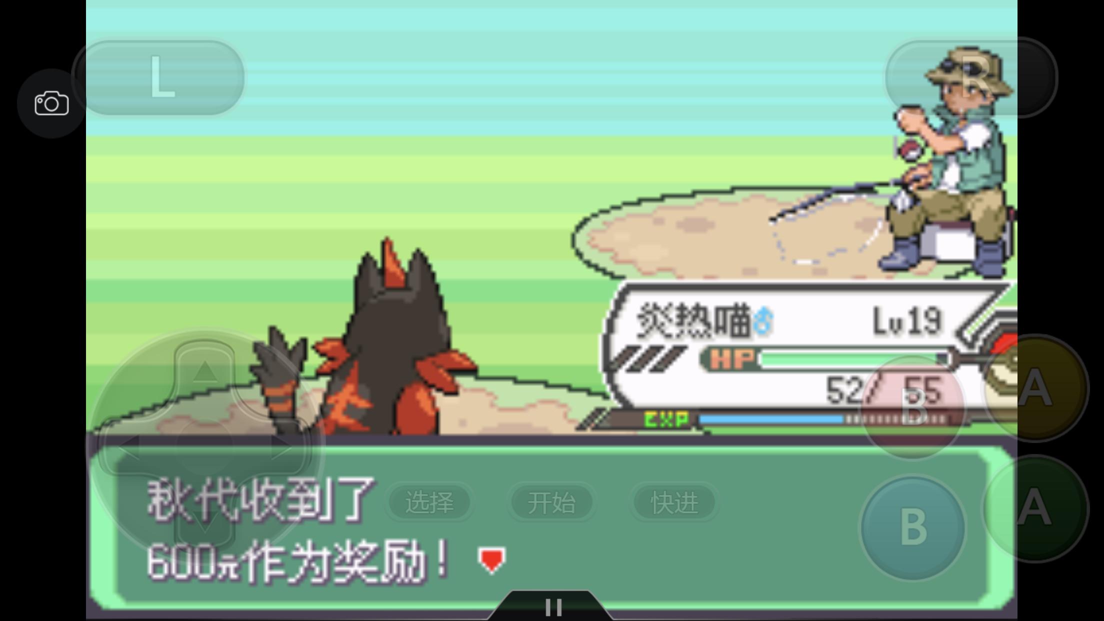 究极绿宝石4一周目攻略图文,究极绿宝石4小智一周目攻略图文