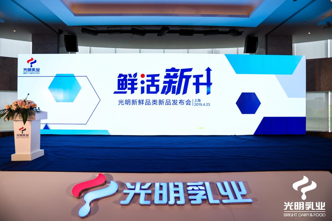 光明乳业刚开始主要产品是什么,光明乳业新零售