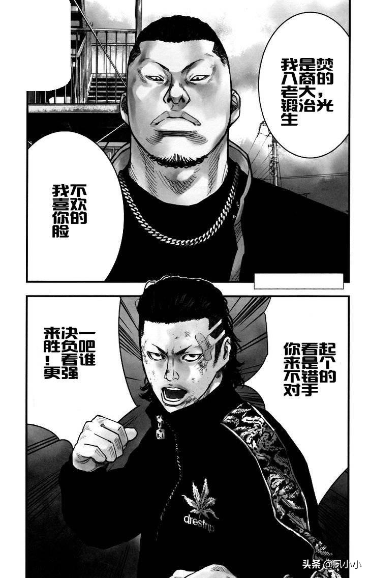 热血高校2完整片段,热血高校2完整版高清在线观看