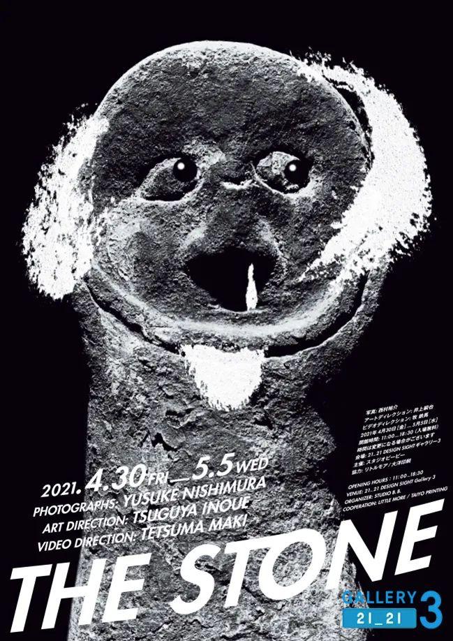 设计日本知名美术馆,日本东京根津美术馆设计