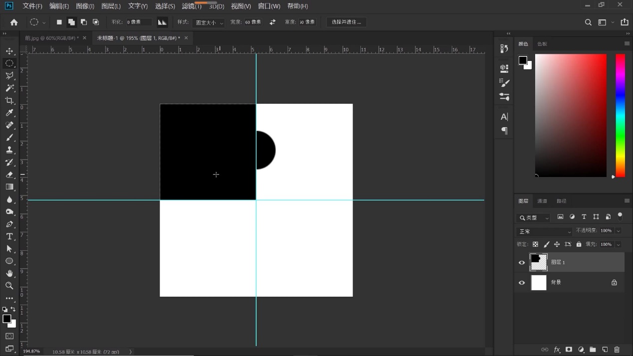 ps做出拼图的效果详细教程,ps趣味拼图制作教程