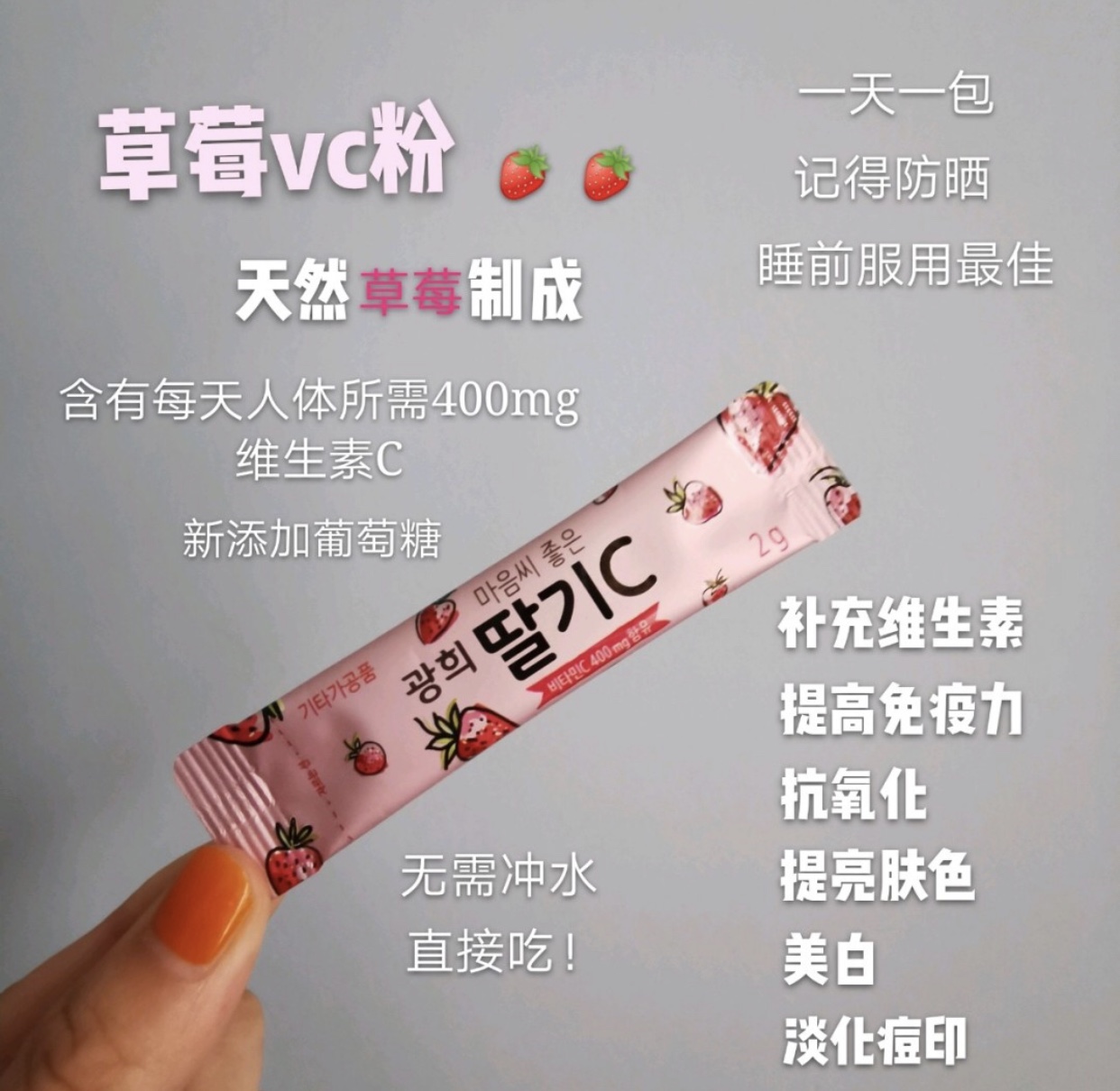 韩国女生爱用美白好物,韩国祛痘淡化痘印产品推荐