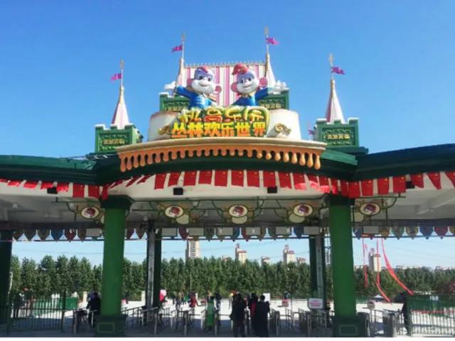 热高乐园丛林欢乐世界,抚顺热高丛林欢乐世界几点开园