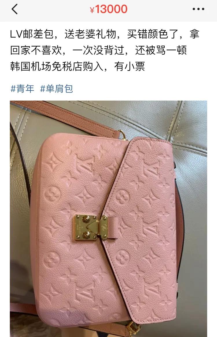 被闲鱼指导了人生：最容易闲置的N样东西，李佳琦看了都翻白眼