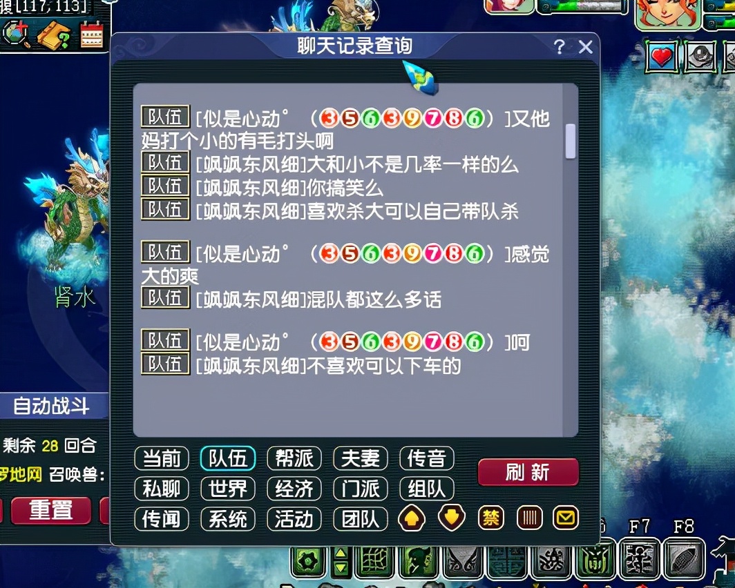 梦幻西游30级pk直播,梦幻西游pk台最多的区