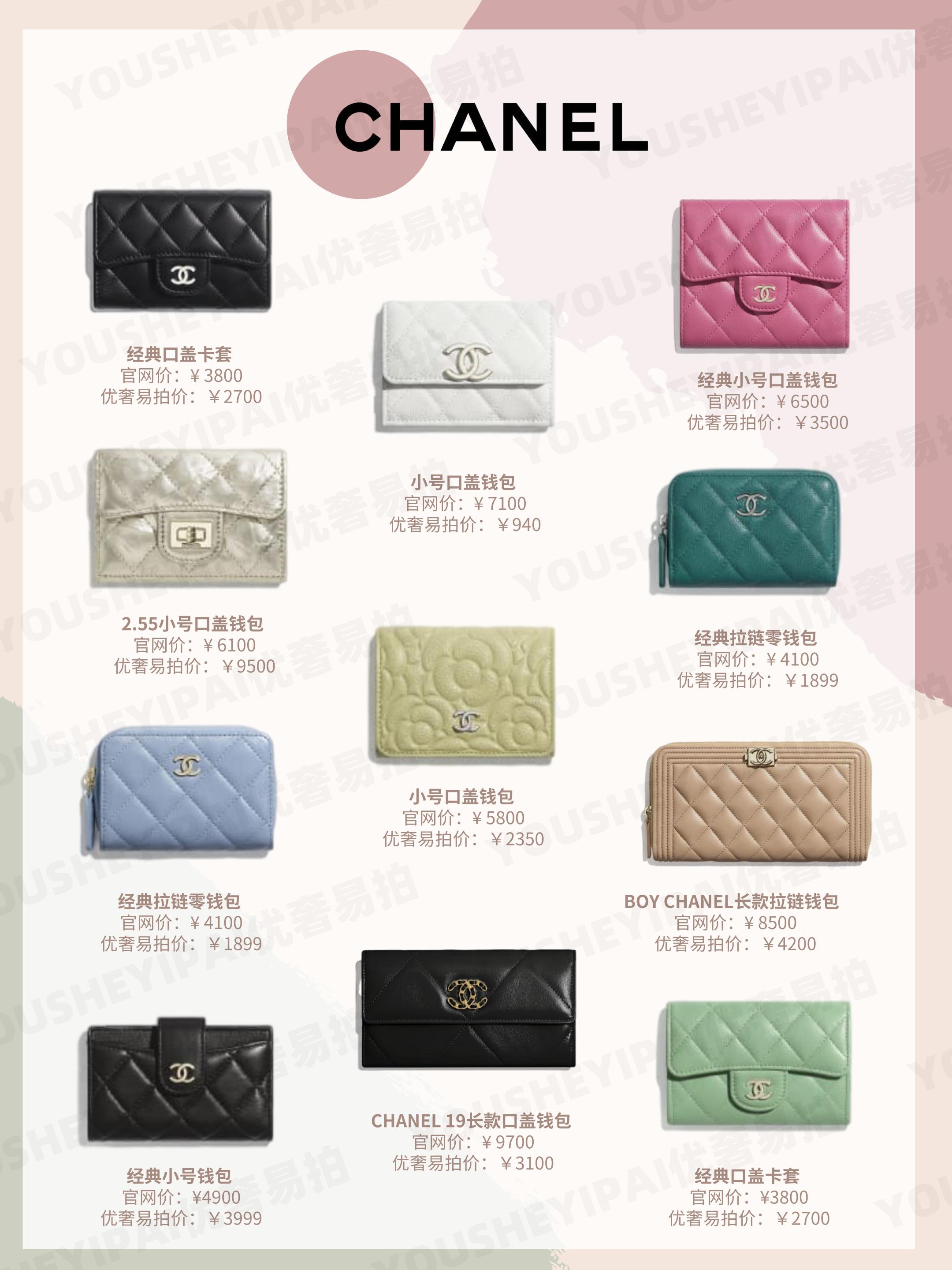 二手奢侈品名牌包包图片,北京二手奢侈品包包经典款