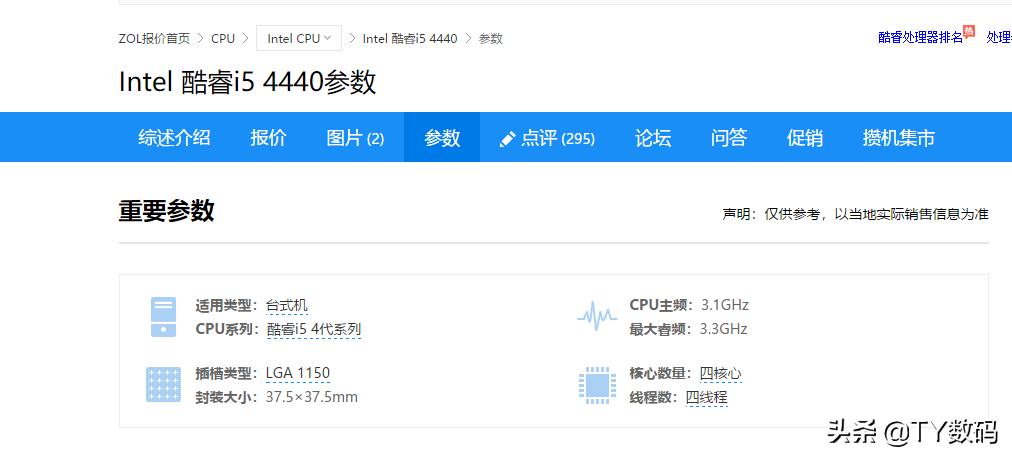 别让装备成为你阻止变强的理由,别让鼠标手阻碍了你的电竞梦