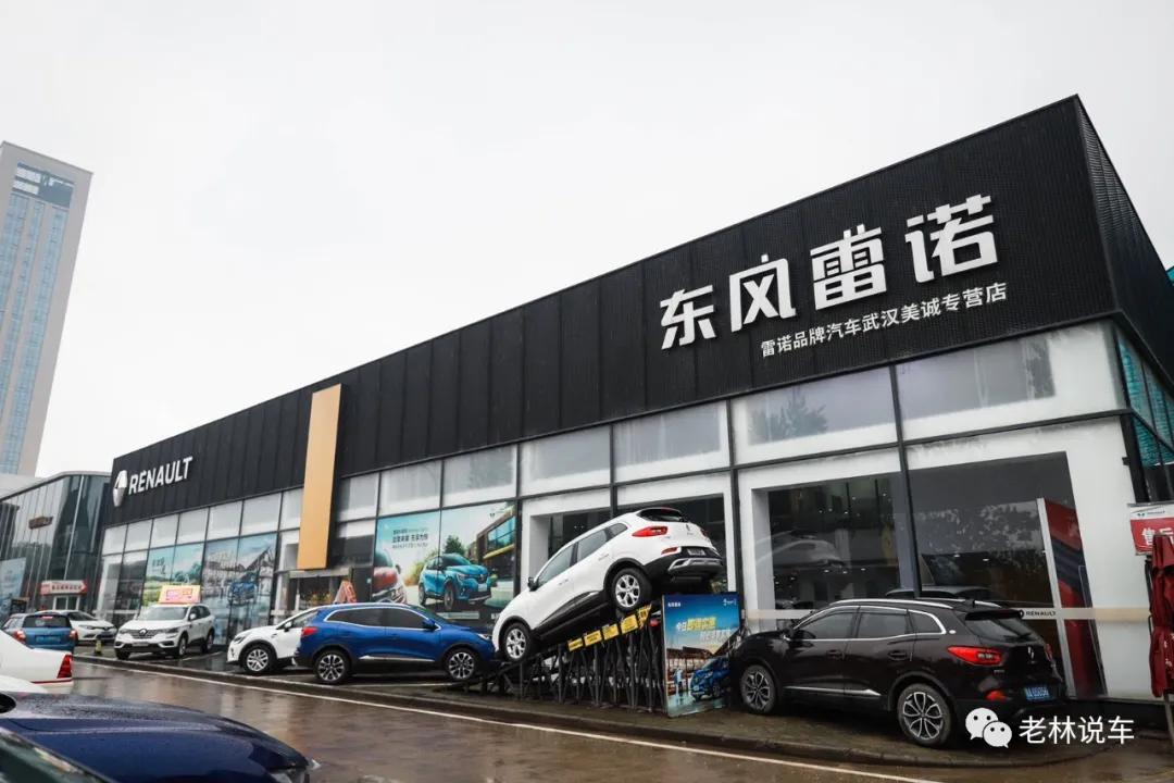 雷诺召回科雷傲,雷诺离开中国