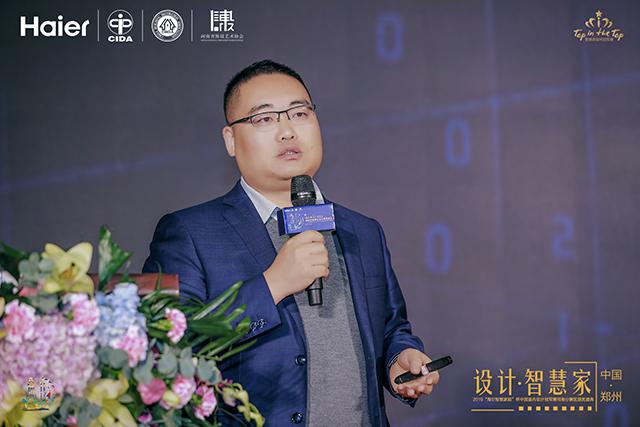 河南陈设行业联谊暨2019海尔智慧家庭杯颁奖典礼盛大开启