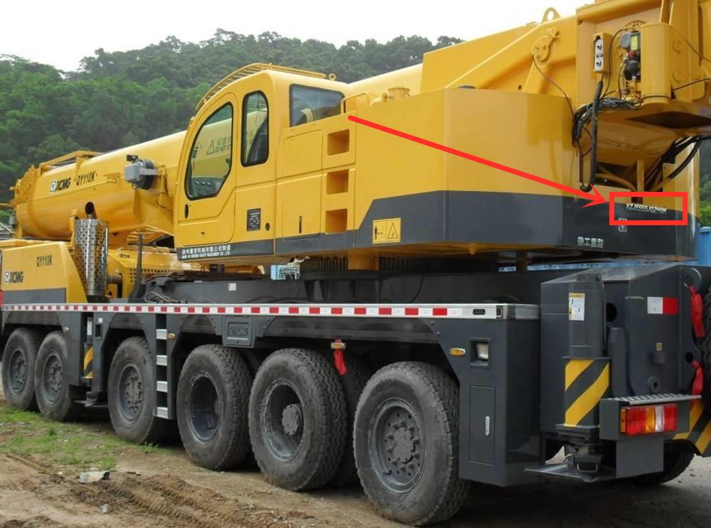 汽车吊吨位与整车质量,汽车吊真实吨位分辨