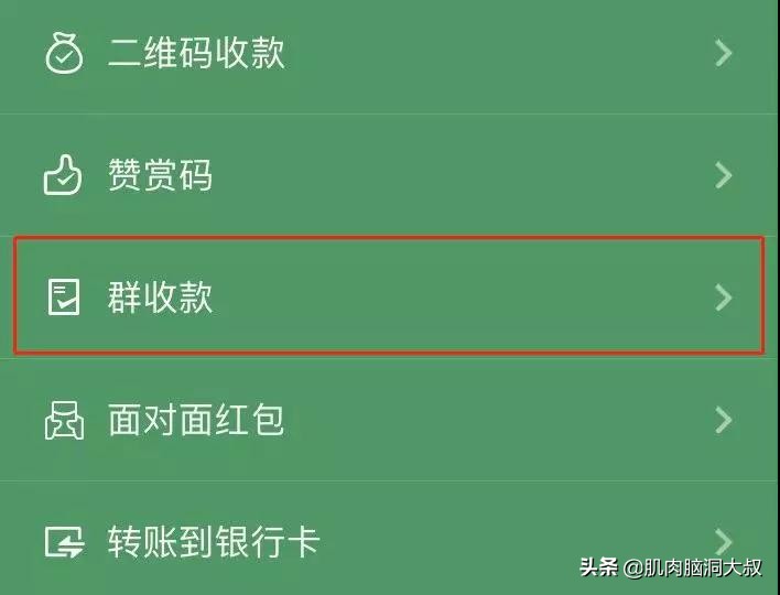 微信红包如何撤销绿包,微信红包可以改成绿包教程
