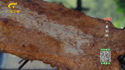 巴马的神秘之处,巴马不解之谜