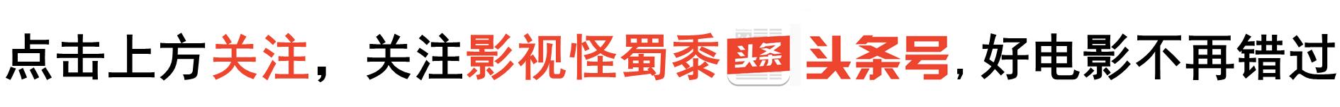 坐等一年，韩国的抗疫爆款终于来了！