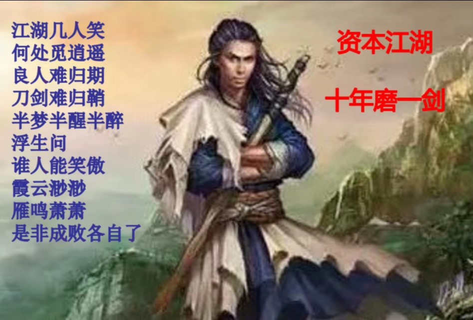 炒股秘籍汇总,炒股秘籍图片